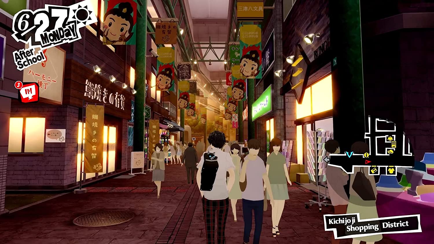 Persona 5 Royal PlayStaition 5 - Image 3